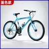 Bicicleta de montanha aro 26 de alta qualidade para adultos, homens e mulheres, com freio a disco duplo, absorção de choque, velocidade variável e pintura eletrostática
