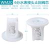 Válvula de Retención Unidireccional para Tubería de Agua de Plástico Núcleo de Válvula de Retención de 6 Puntos Tubería de 4 Puntos Válvula Unidireccional de Tubería de Agua de 1.0 pulgada 2 pulgadas Accesorios del Núcleo de la Válvula