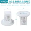 Válvula de Retención Unidireccional para Tubería de Agua de Plástico Núcleo de Válvula de Retención de 6 Puntos Tubería de 4 Puntos Válvula Unidireccional de Tubería de Agua de 1.0 pulgada 2 pulgadas Accesorios del Núcleo de la Válvula