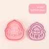 Molde para Galletas 3D Burbuja Linda Serie de Dibujos Animados Realista Molde de Estampado para Galletas Fondant DIY Esencial para Uso en Casa