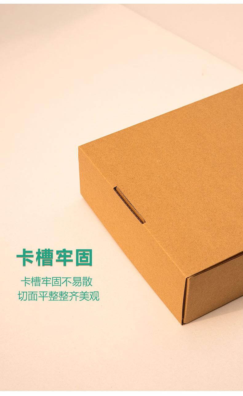 冠和现货详情页_11.jpg
