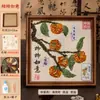 Día del Maestro Medicina Tradicional China Pintura Hecho a Mano Kit de Materiales DIY Marco de Pintura de Hierbas Medicinales con el Carácter '' Arte de Collage Decorativo para la Salud y la Creación de Equipo