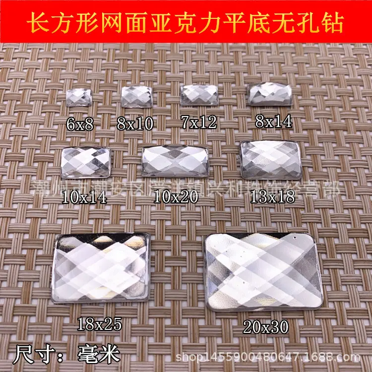亚克力无孔平底钻IMG_4020_副本.jpg