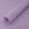 Siempre Completamente Abierto 250g Cartón de Colores Papel de Colores Papel Especial Papel de Arte Papel Hecho a Mano Hoja Grande Suministro Directo de Fábrica Papel Kraft