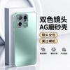 Adequado para Xiaomi 13 Capa de Celular AG Fosco Resistente a Quedas Xiaomi 13Pro Ultrafino Simples Criativo Masculino e Feminino Moda Criativa