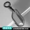 Adecuado para Funda de Llave Kia Ev5 2024 Nuevo Ev5 Bolsa de Control Remoto de Aleación para Llave de Coche Ev6 Hebilla Carcasa Protectora