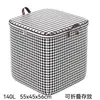 Bolsa de Armazenamento para Roupas e Colchas com Padrão Pied-de-Poule Organizador de Guarda-Roupa Caixa de Armazenamento Cesta Bolsa de Armazenamento para Roupas Bolsa Dobrável de Armazenamento para Colchas