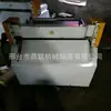 Máquina de Corte y Corte en Tiras de Lámina de Caucho Crudo CNC para Dormitorio, Alimentación Automática, Máquina de Corte para Cualquier Longitud