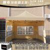 Khaki barraca quatro pernas guarda-chuva camping mercado barraca mercado noturno toldo cortina quente recinto dossel dobrável toldo de pano