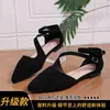Zapatos Mary Jane retro de punto elástico estilo francés con tiras cruzadas para mujer, nuevos zapatos de ante de punta fina poco profundos para verano y otoño de 2026