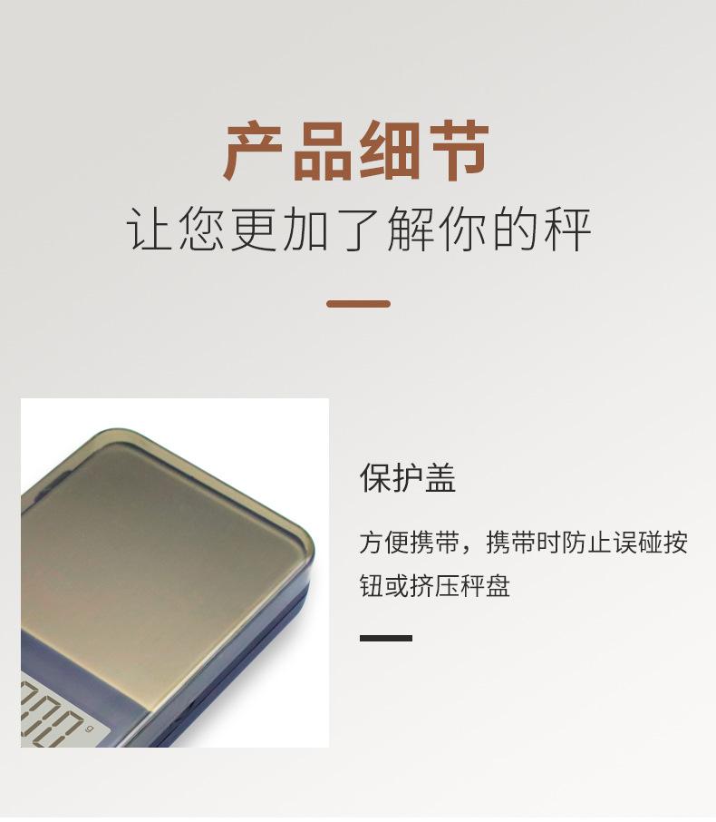 详情页_09.jpg