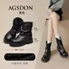 Botines Holgados de Suela Gruesa Melard Vintage para Mujer, Nuevos Otoño e Invierno 2026 Botas Martin de Mezclilla Marrón