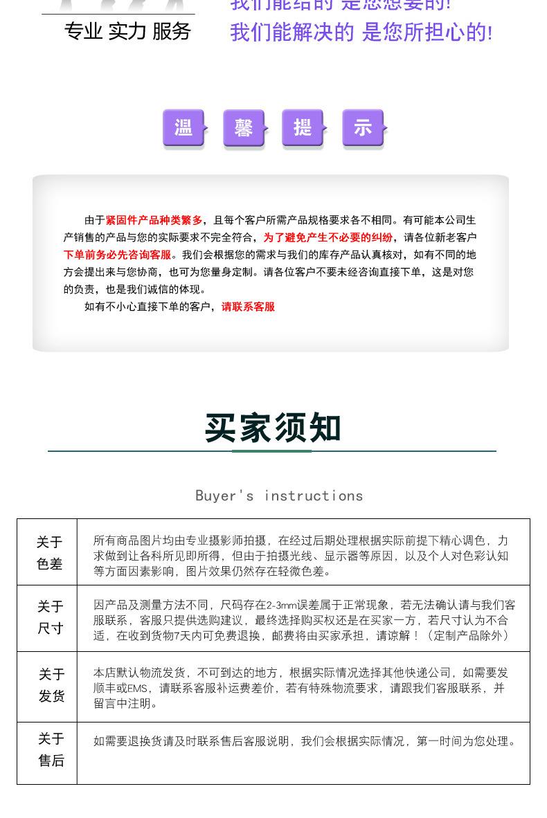 316不锈钢内六角合成_08