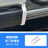 Adecuado para Tira Anticolisión Tira Protectora Antiarañazos Equipo Protector para Coche Accesorios Carrocería Antiarañazos para Tengshi D9