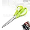 [Atacado do Fabricante de Yangjiang] Tesoura Doméstica para Alfaiataria para Cortar Roupas e Tecidos, Tesouras Coloridas