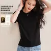 Lyocell [Sensación Fresca] 26 Verano Tencel Lana Básico Versátil Top Cuello Redondo Manga Corta Blanco y Negro Camiseta para Mujer