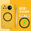 Adecuado para Funda de Teléfono Móvil Huawei Mate90Pro, Pura X View Skin-Feel Sin Marco Nova16 Funda Protectora Magnética