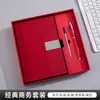 Caderno brochura, bloco de notas para atas de reunião, diário capa dura executivo com elástico, personalizável com logo, caderno de folhas soltas