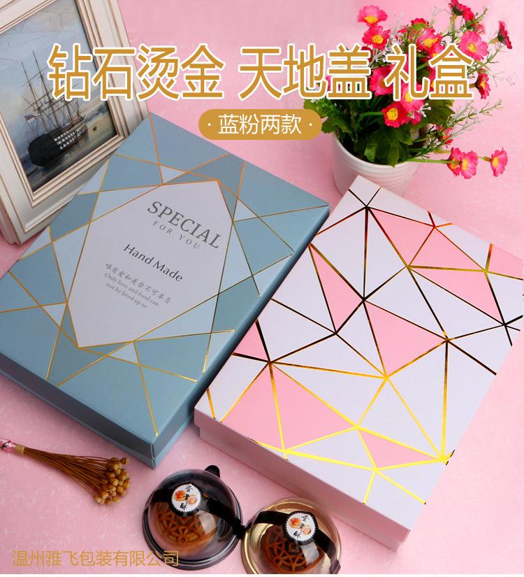04-10款天地盖-详情页_01
