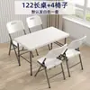 Mesa plegable para exteriores, Mesa rectangular portátil para montar puestos, Mesa larga simple para uso doméstico, Mesa de comedor pequeña para estudiar y comer