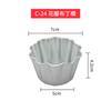 Oferta especial M-C24 pequeno molde em forma de flor molde de cozimento em forma de flor molde de cozimento Guangzhou molde de cozimento