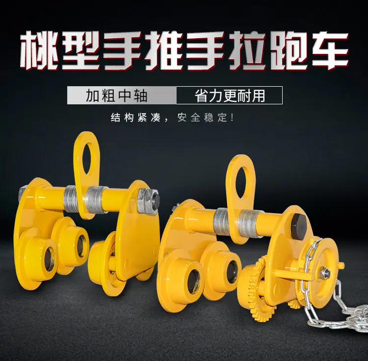 桃型手推手拉跑车21_01.jpg