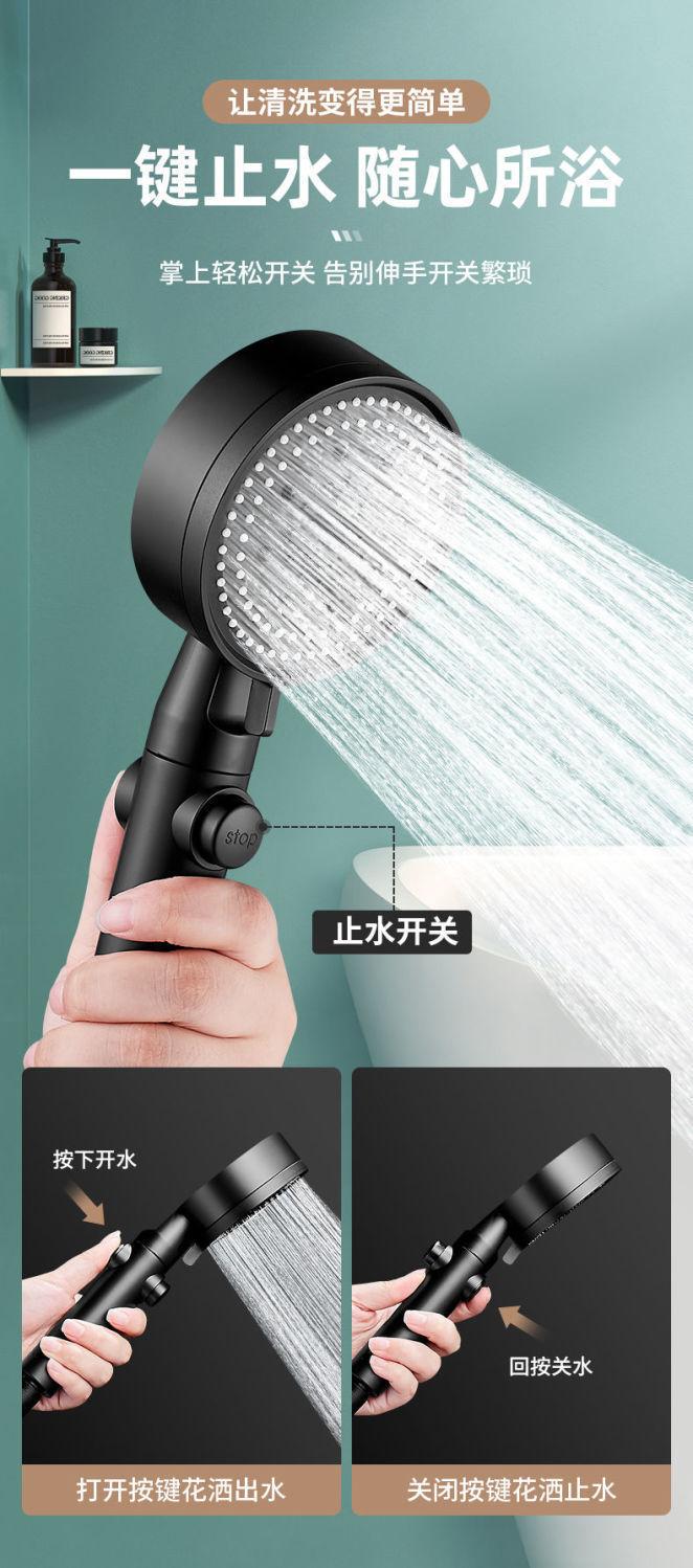 详情图片_黑花洒 (3).jpeg