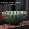 Taza Especial de Celadón Yaozhou Taza de Té con Esmalte Tianmu Taza de Degustación de Té Tazas de Té Cerámicas Kung Fu Ceremonia de Apertura Ceremonia de Acompañamiento