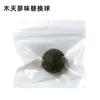 Pelota de Hierba Gatera para Gatos de Venta Caliente Transfronteriza Juguete de Bola Giratoria para Gatos Paleta de Snacks para Gatos Juguete para Gatos