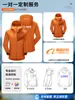 Jaqueta de Trabalho Leve de Alta Qualidade com Capuz Corta-Vento para Ciclismo à Prova de Vento Repelente à Água Slim-Fit para Exterior Jaqueta Softshell Personalizada