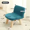 Taburete Pequeño de Madera Maciza Hogar Sala de Estar Taburete Bajo Lindo Taburete de Tela Extraíble y Lavable Taburete para Cambiar Zapatos Silla Pequeña Infantil con Respaldo