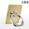 Capa de Celular com Suporte de Anel Encaixável Colagem Preguiçosa Portátil Tablet Universal Anti-Queda Pequeno Presente Celular Durável