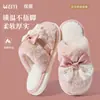 Chinelos de algodão silenciosos e antiderrapantes estilo japonês para mulheres, quentes para ambientes internos e resistentes a odores, chinelos de pelúcia da moda para maternidade para outono e inverno