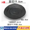 Vajilla de Melamina Plato para Guarnición Barbacoa Barbacoa Plato Rectangular Plato de Plástico Restaurante Restaurante de Hot Pot Plato Negro Comercial