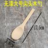 Cuchara de madera pequeña de estilo japonés al por mayor, cuchara de bambú, cuchara de miel, cuchara de madera sin barnizar, mini logotipo grabado