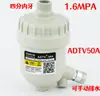 ADTV-80 Tanque de Ar do Compressor de Ar Dreno Automático Armadilha de Dreno Pneumática DN15 Válvula de Dreno Anti-entupimento Sem Manutenção