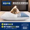Un Par de Fundas de Almohada, Juego de Almohadas para el Cuello para Dormitorios de Estudiantes, Almohada de Hotel, Almohada Cervical, Multifuncional