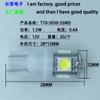 Lámpara LED para coche W5W T10 5050 5SMD, luz de lectura para coche, luz de matrícula, bombilla LED