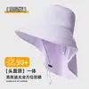Chapéu de Palha com Acabamento em Renda, Chapéu Trançado Vazado para Mulheres, Chapéu de Sol para Passeio de Verão e Proteção Solar na Praia com Borda de Renda