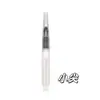 Conjunto de 6 Canetas Pincel de Água com Cerdas de Nylon Brancas e Cabos de Plástico, Canetas de Mistura Preenchidas com Água, Canetas de Pintura com Armazenamento de Água, Canetas Pincel, Canetas de Aquarela