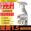 Spray Desodorizante e Desinfetante Forte para Pets Gatos e Cachorros, Decompõe Odor de Urina, Caixa de Areia, Caixa de Cachorro, Remove Odores em Ambientes Internos