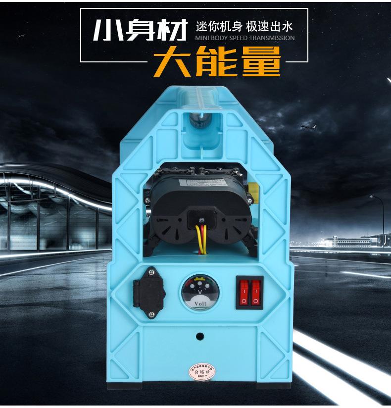 手提式喷雾器 电动