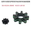 45254-28040 es adecuado para Toyota Camry y Lexus amortiguador de goma de engranaje para reducción de ruido de la columna de dirección