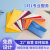 Venta al por mayor de fábrica carta de invitación sobre occidental sobre dorado color sobre impresión nacarada sobre creativo