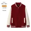 Chaqueta de Béisbol Unisex con Felpa para Primavera y Otoño, Ropa para Pareja, Bordado/Impresión de LOGOTIPO, Ropa de Trabajo para Educación Temprana, Ropa de Competición, Sudadera con Cremallera
