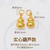 Acessórios de Pingente de Cobre Banhado a Ouro 24K, Sino, Cabaça, Lingote, Pequeno Pingente para Pulseiras e Colares DIY
