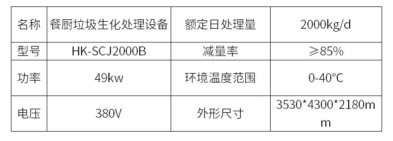 河北航凯机械制造有限公司-内页_05