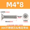 Parafusos Torx de Cabeça Escareada em Aço Inoxidável M2-M10304 com Pino, Parafusos Maquinados Torx de Cabeça Chata Antifurto e Antidesmontagem
