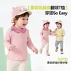 Ropa Infantil Dudu Camisa Polo para Bebé Primavera Nuevo Estilo Top de Manga Larga para Bebé Atuendo de Primavera Ropa Moderna para Niños y Niñas