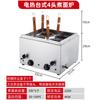 Fogão a Gás Vertical Comercial de 6 Queimadores para Macarrão, Panela Quente Picante, Panela Quente Elétrica para Barraca de Rua, Bolinhos, Wonton, Balde para Macarrão